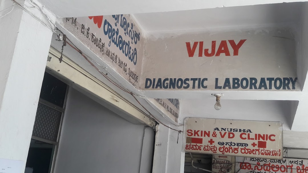 Vijay Diagnostic Laboratory