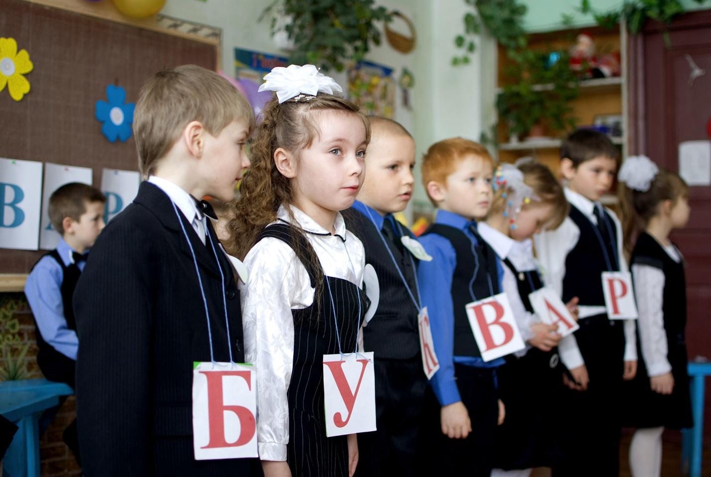 D:\ТАНЯ\ТАНЯ\СвятоБукваря\DSC_2279.jpg