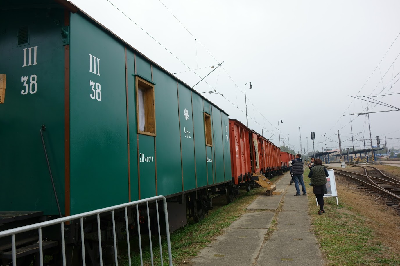 Путешествия: Поезд чешских легионеров