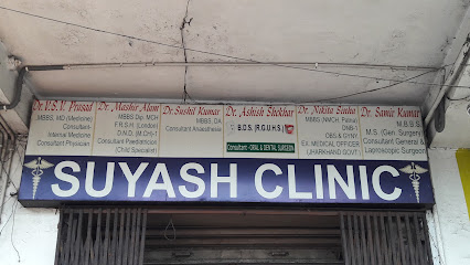 Suyash Clinic - Medical clinic in Matkuria , India