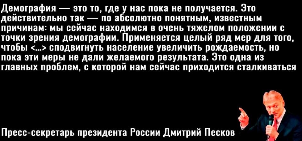 Цитата Пескова