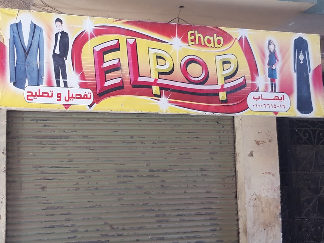 Elpop