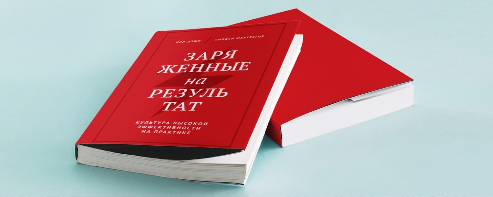 Hurma Blog: Заряженные на результат. Культура высокой эффективности на практике