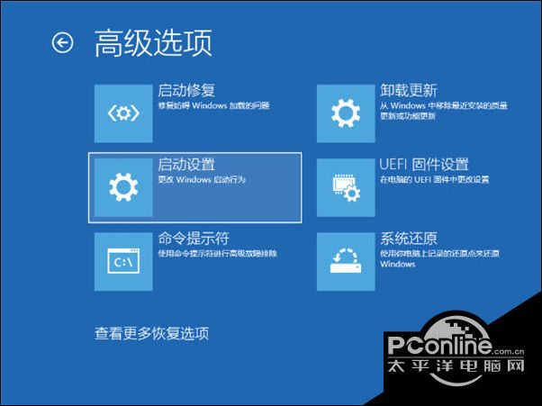  Win10强制进入安全模式的方法