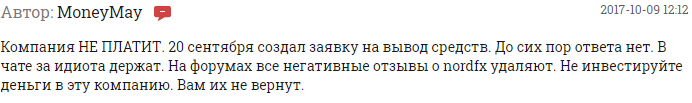 Подробный обзор деятельности форекс-брокера Nordfx и отзывы клиентов