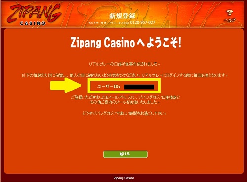 Zipang Casino resister