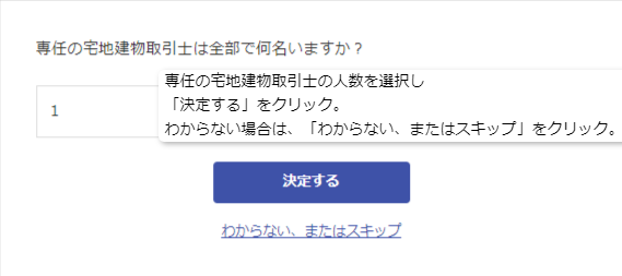 グラフィカル ユーザー インターフェイス, テキスト, アプリケーション  自動的に生成された説明