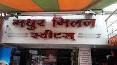 Madhur Milan Sweets