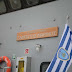 Το όνομα του ήρωα Μαρίνου Ζαμπάτη στο νέο περιπολικό πλοίο του Λιμενικού Σώματος