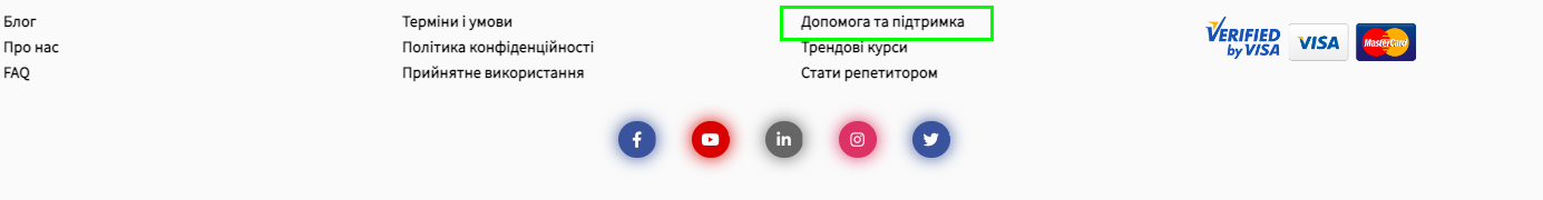 faq зображення