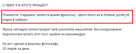 тексты для бизнеса