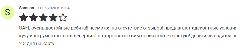 Что собой представляет United Asset Finance Limited (UAFL): обзор условий, отзывы