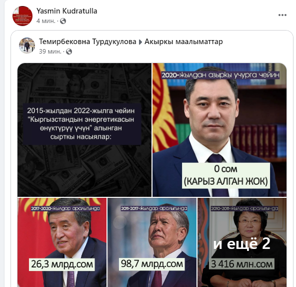 S r7jxoqbzrifc r1pkhftynkbehqzvokn6as 1osnnw6vvk2du5ocuexik1 nrynnegin0ewlre4vlg7gnlwzlw5shg72m1wujx44iktwhzojo371ikaycadlolpo30sseyyipdwxea ut ltbd5bs фактчек: “кактус медиа” менен “азаттыктын” жабылышын талап кылгандар кимдер?  