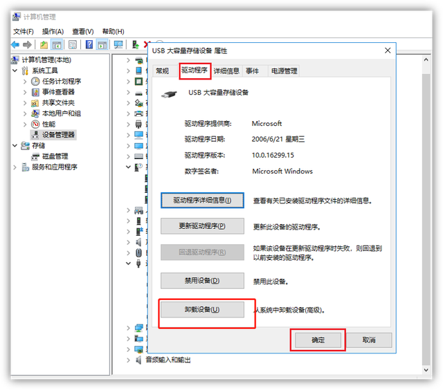 分享五种U盘无法读取解决方法