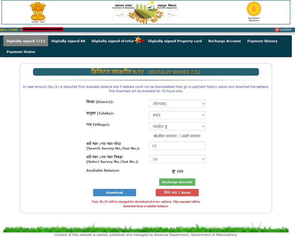 digital satbara-mahabhumi-gov-in-DSLR-Digitally signed 7 12-2021