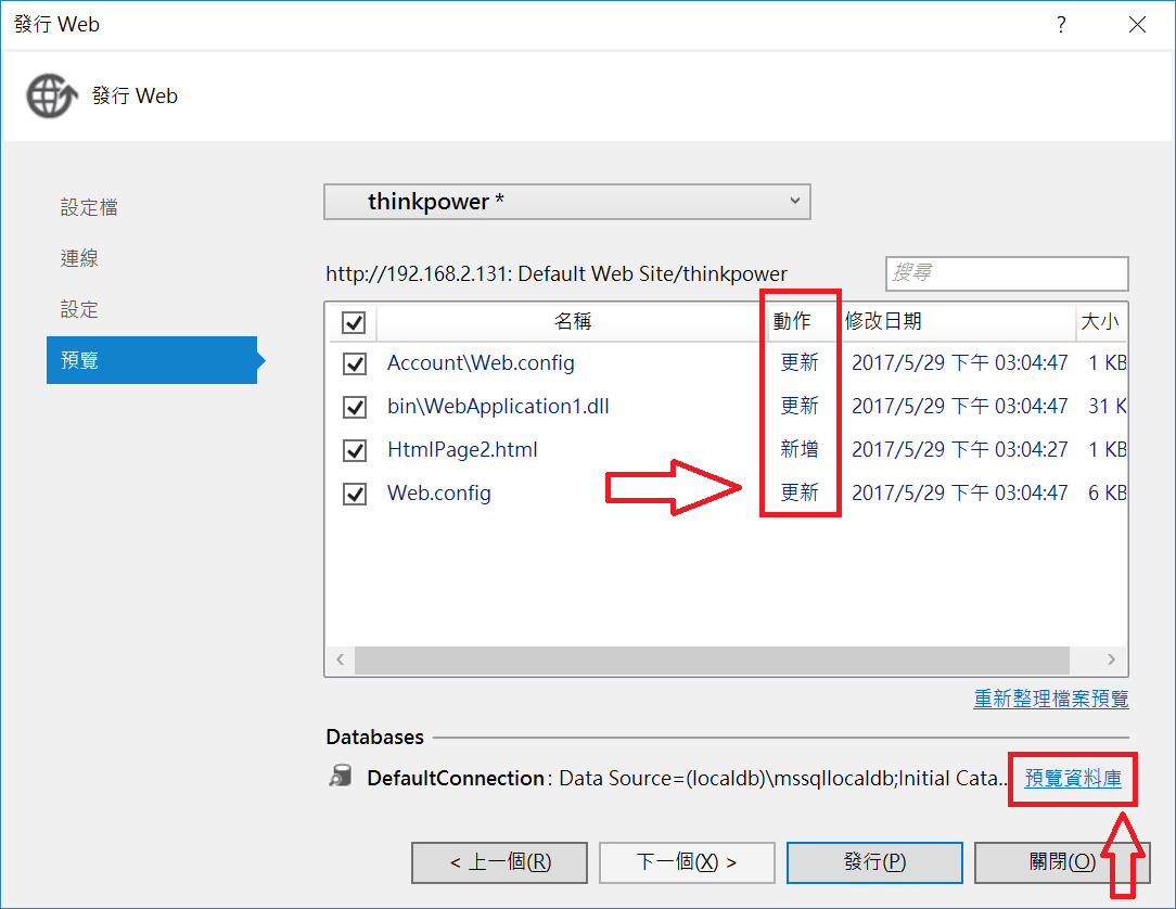 https://tpu.thinkpower.com.tw/tpu/File/html/201705/20170530144518/images/word/media/image12.png
