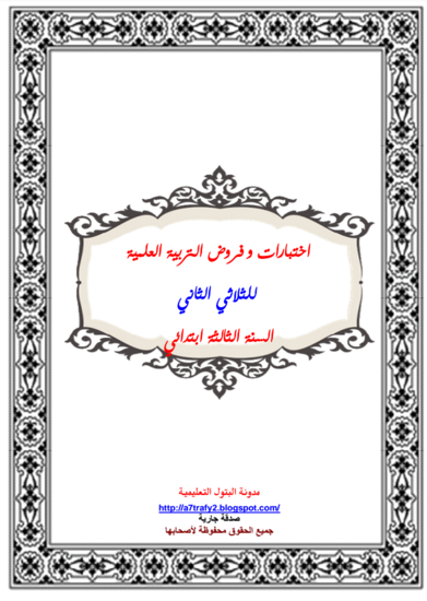 3lma.png