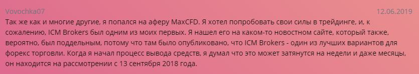 Обзор брокера ICM Brokers: условия работы и отзывы клиентов