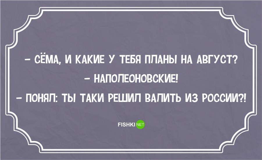 odesskiy yumor v kartinkakh