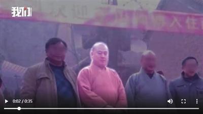和尚也涉黑，少林寺原僧人释永旭被抓