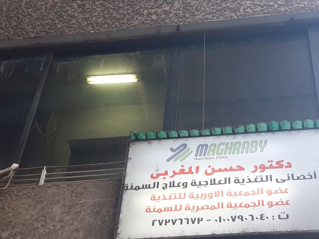 Maghraby Nutrition Clinic