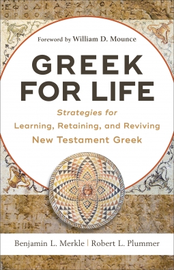 Greek for Life cover.jpg