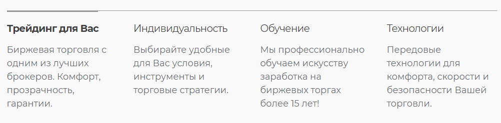 Честный обзор и анализ отзывов недобросовестного брокера Arcum