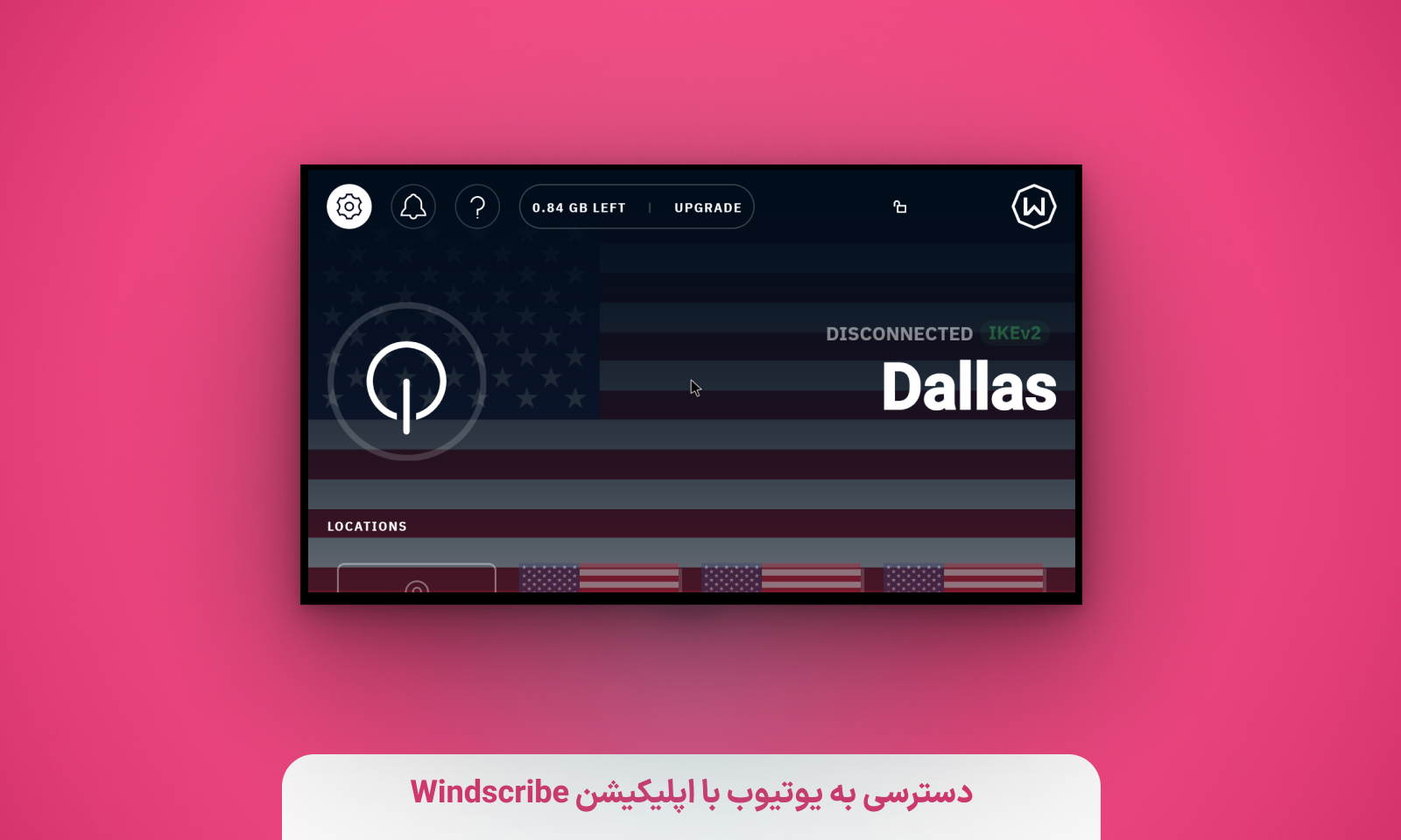 دسترسی به یوتیوب با اپلیکیشن Windscribe