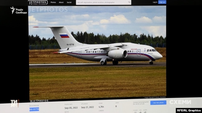 Журналісти встановили, що борт, яким забрали дітей, належить до Спеціального льотного загону «Росія», що підпорядковується Управлінню справ президента Володимира Путіна
