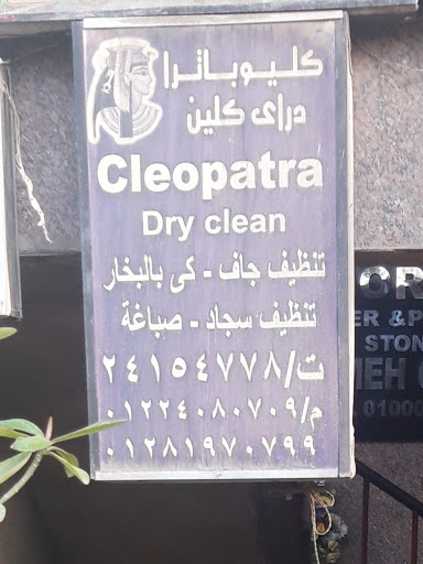 Cleopatra Dry Clean