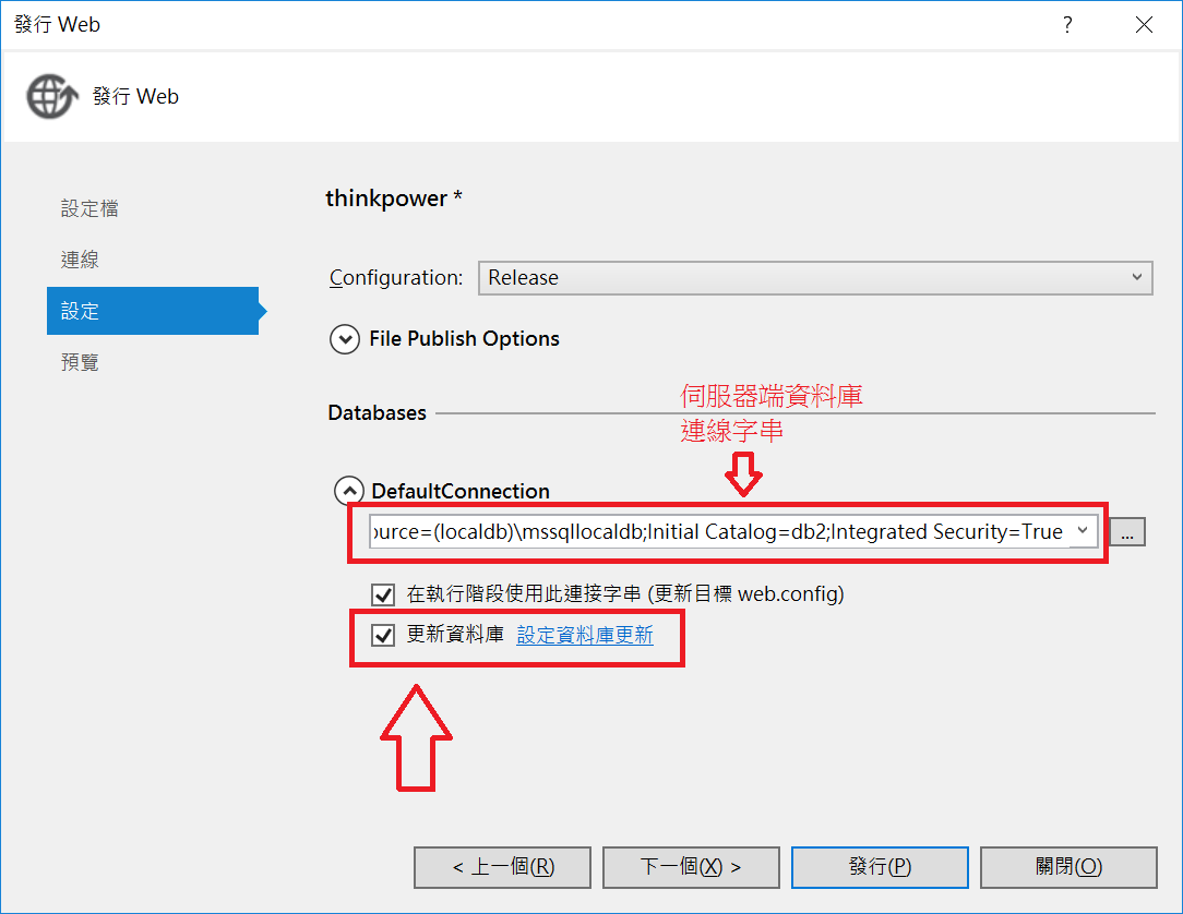 https://tpu.thinkpower.com.tw/tpu/File/html/201705/20170530144518/images/word/media/image10.png