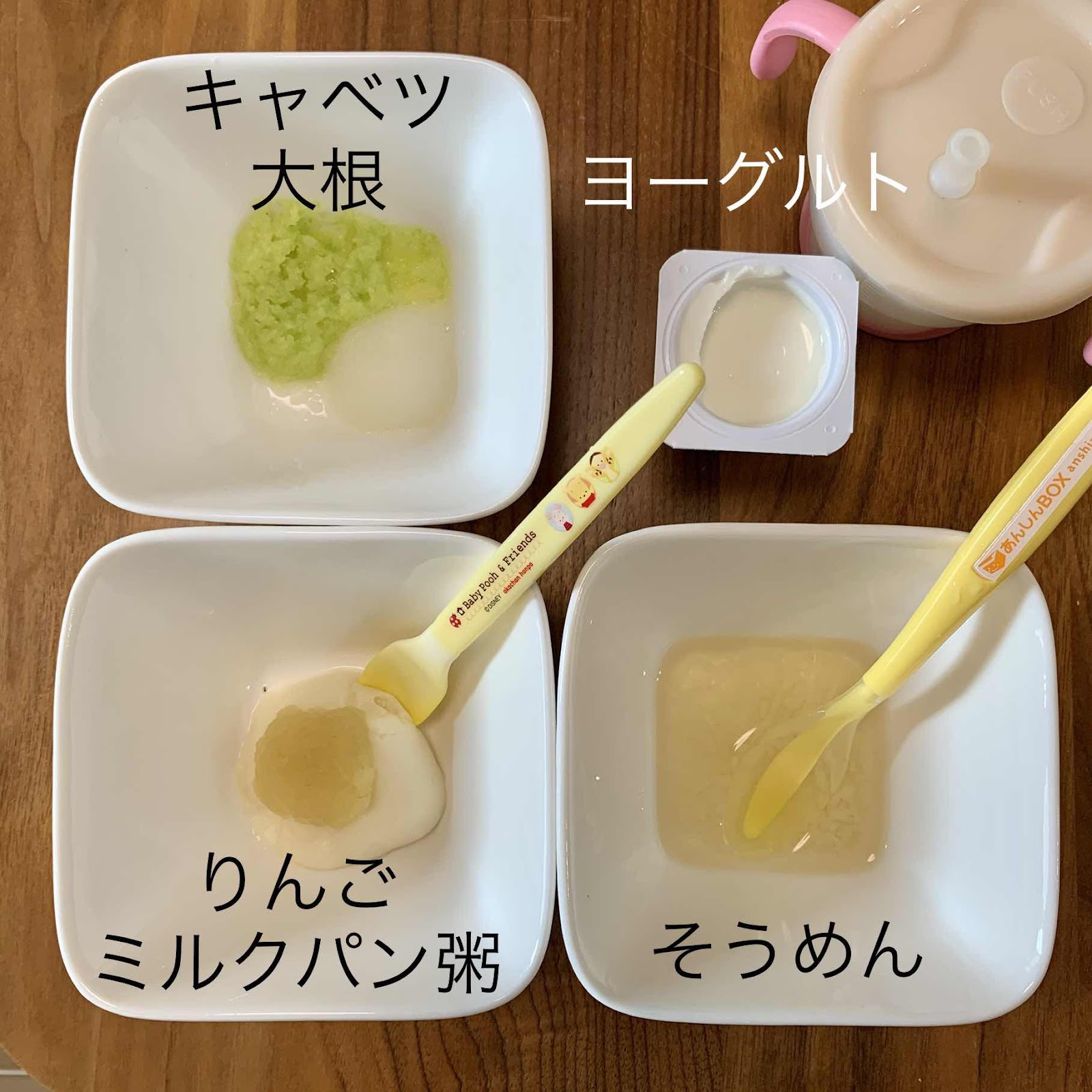 離乳食中期7m30d 初めてのそうめん Mixsodapop