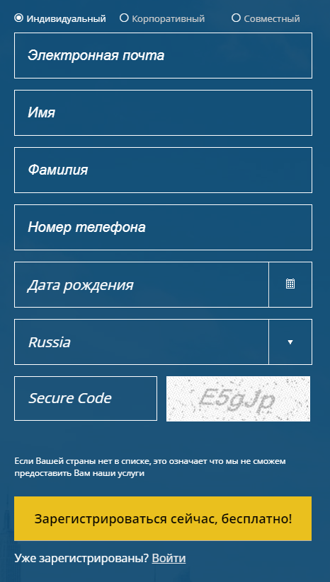 Экспертный обзор на брокера BMFN: что пишут пользователи в отзывах?