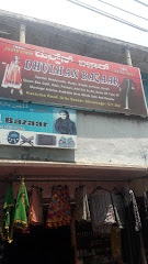 Dhulhan Bazaar