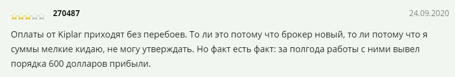 Обзор брокера Kiplar: механизмы работы и отзывы клиентов