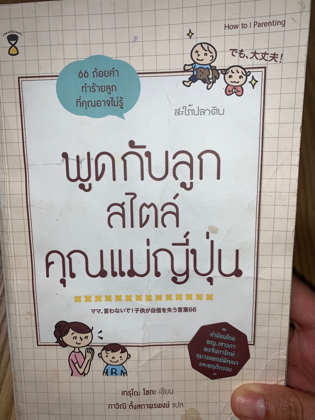 รูปภาพ