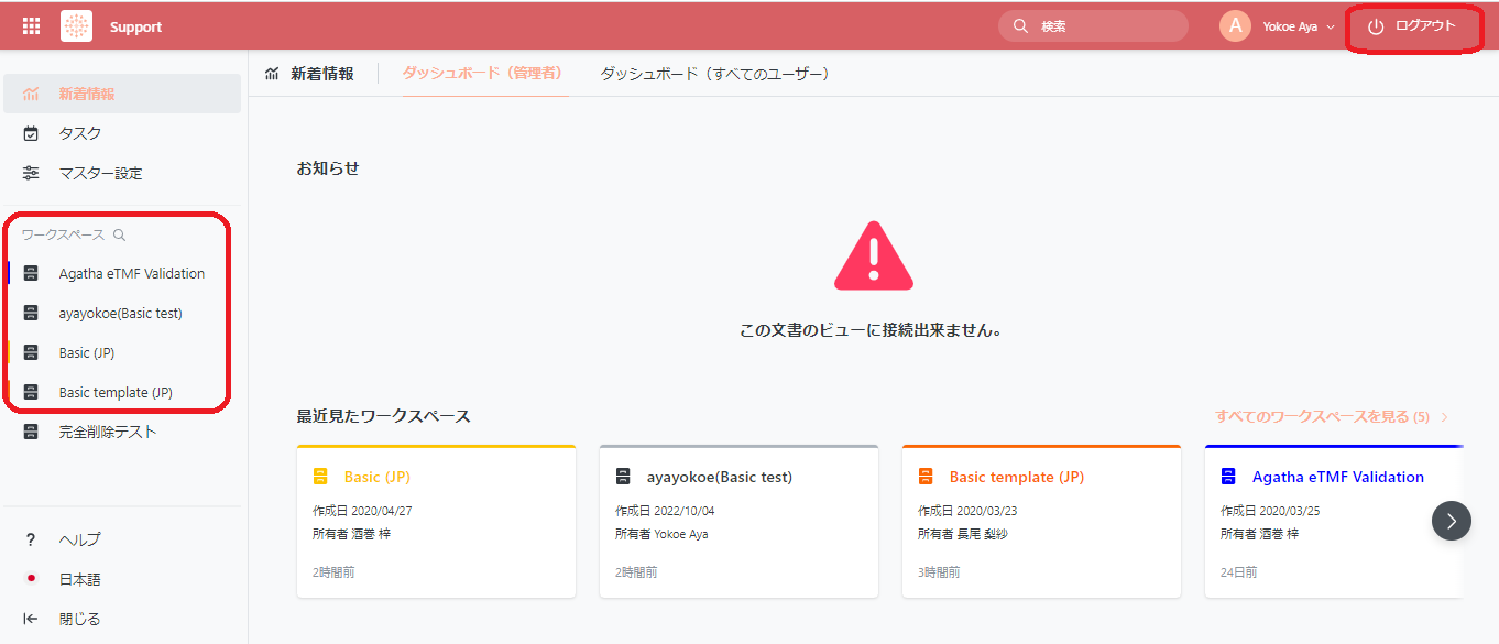 グラフィカル ユーザー インターフェイス, テキスト, アプリケーション, メール, Web サイト, PowerPoint
自動的に生成された説明