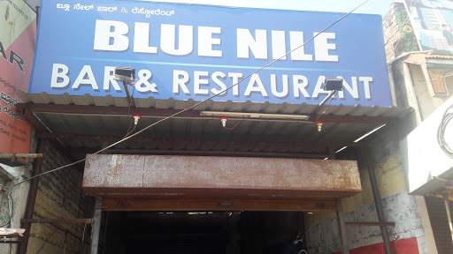 Blue Nile Bar & Restaurant