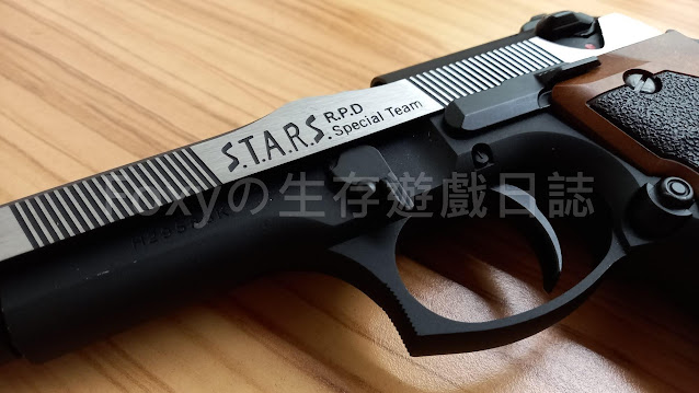 WE M92惡靈古堡 RESIDENT EVIL滑套拆卸