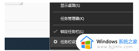 win10开始搜索框在哪里关闭