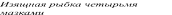 https://docs.google.com/drawings/d/sMuGCNYoxezWlhWv-hk10zA/image?parent=e/2PACX-1vRwcpPocEMEH0n_FhlbfxG0YhCTPvmeWh4EmPCzKQPoBPUyS-JJP5BxJ2CJ-BOUtg&rev=1&drawingRevisionAccessToken=8ab1ccTklJuEfw&h=26&w=301&ac=1