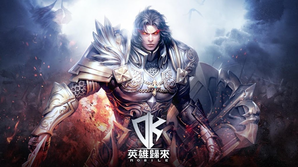 DK Mobile：英雄歸來》事前預約網站丨2022韓國最暴力MMO