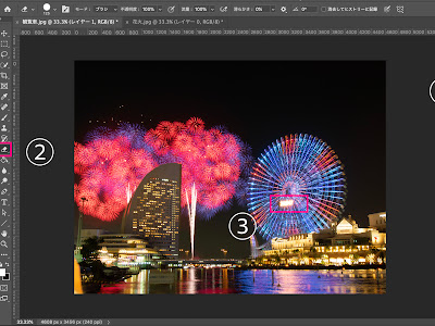 [10000印刷√] photoshop ブラシ 花火 271554-Photoshop ブラシ 花火