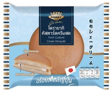รวมขนมญี่ปุ่นยอดฮิต รสชาติอร่อย ราคาสบายกระเป๋า ยี่ห้อยอดนิยมจาก 7-Eleven ในปี 2023 EP.25