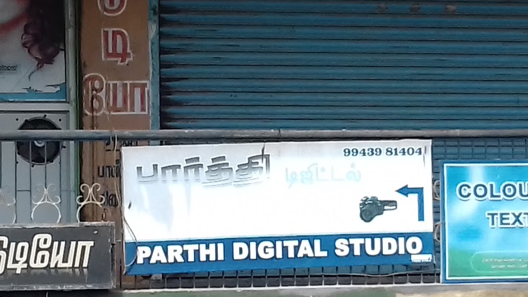 Parthi Digital Studio