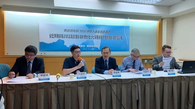 两岸政策协会公布2020总统大选最新民调。(记者 黄春梅摄)