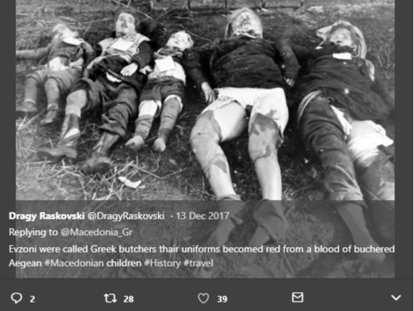 3η φωτο_β.ΣΚΟΠΙΑΝΑ ΨΕΥΔΗ.fake-genocide-children-2.png