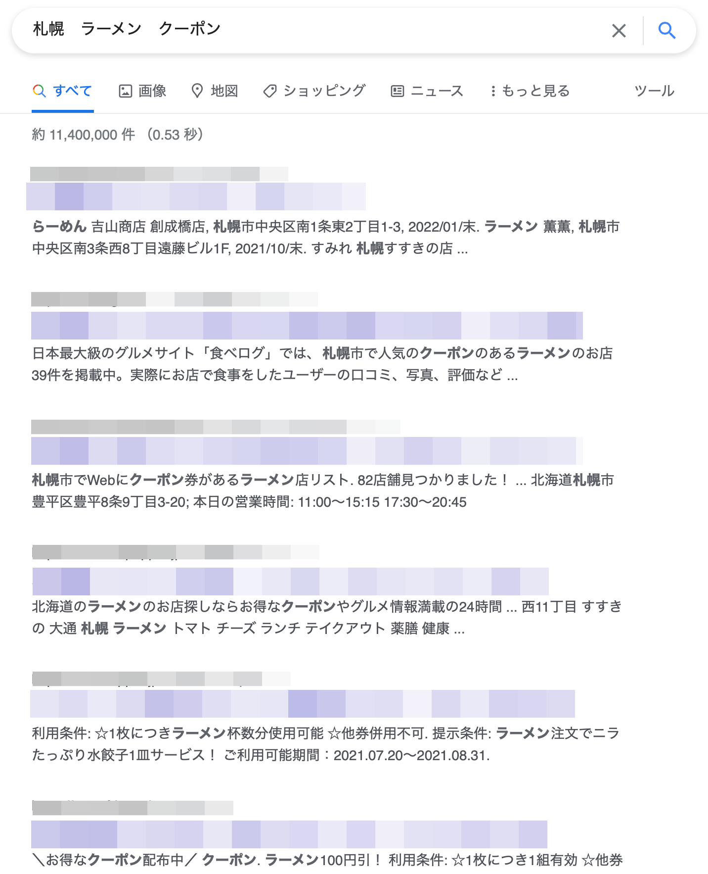 ホットペッパーグルメの掲載料はいくら 無料で効果的に集客する方法も解説 ケイビーカンパニーブログ