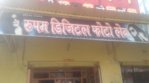 Roopam Digital Photo Lab