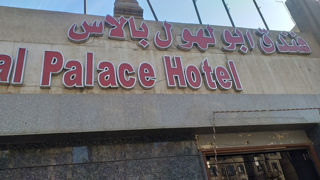 Abou El Houl Palace